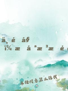 一開始，我只想搞錢